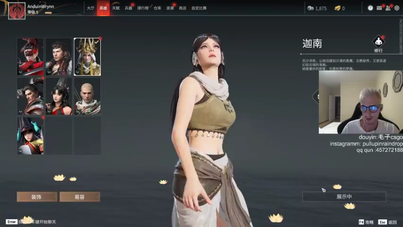 【2021-08-19 16点场】毛子Reckless：wan you xi