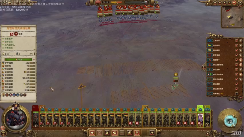 【2021-08-19 03点场】歪歪梯呀：先玩会新游戏《96号公路》