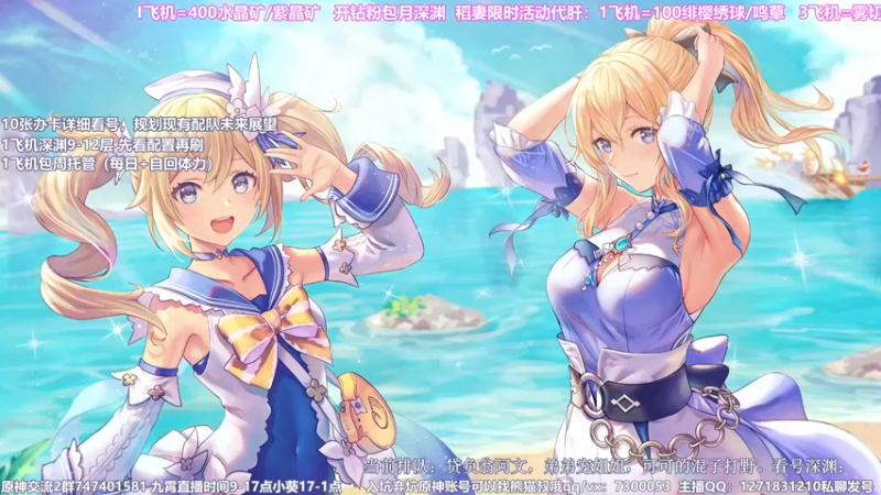 【2021-08-18 10点场】不小葵：爆锤深渊【九霄】