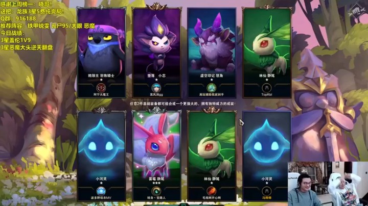 【NB丶条皮兄弟】五龙转三星盖伦吃鸡