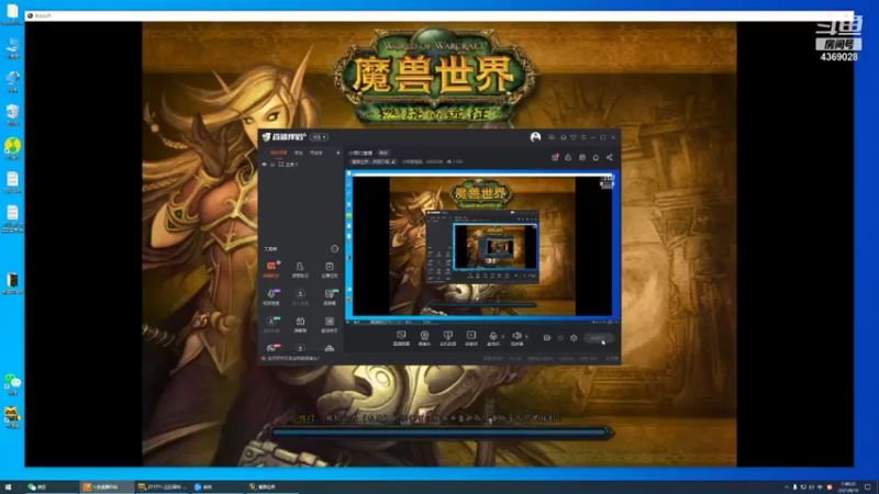 【2021-08-18 07点场】小周爱喝粥：小周打魔兽