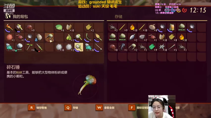 【2021-08-19 00点场】解说kris：Kris:禁闭求生 go！