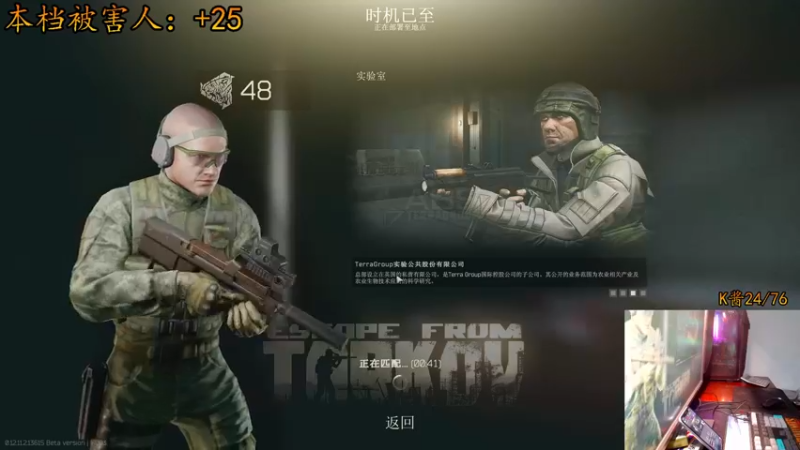 【2021-08-15 22点场】文化人老七：近战击杀世界第一