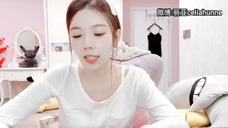 【2021-08-19 20点场】丽亚celiahunne：小姨子:在斗鱼养了个丽亚