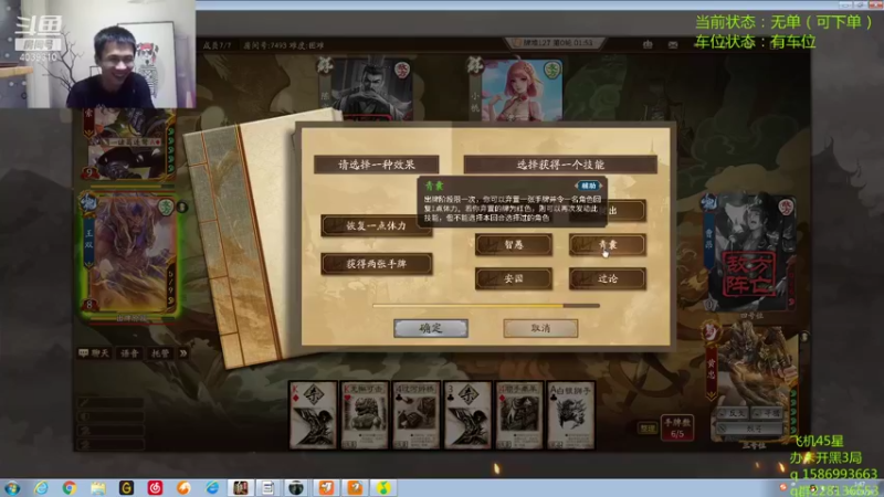【2021-08-19 01点场】老T灬：欢乐22带你体验不一样的丝滑，奥利给。