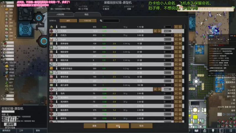【2021-08-19 09点场】风命逐流：我从风中来，亦往风中去