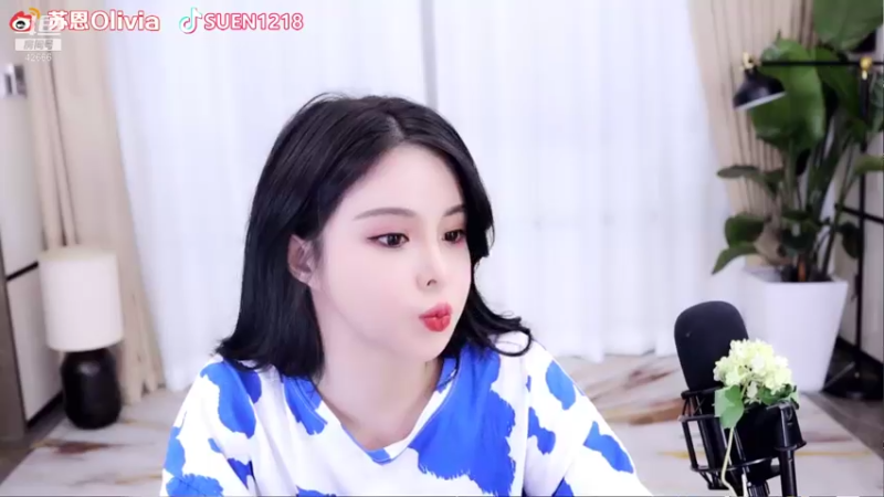 【2021-08-18 21点场】苏恩Olivia：苏恩：宝贝们晚上好呀呀呀呀