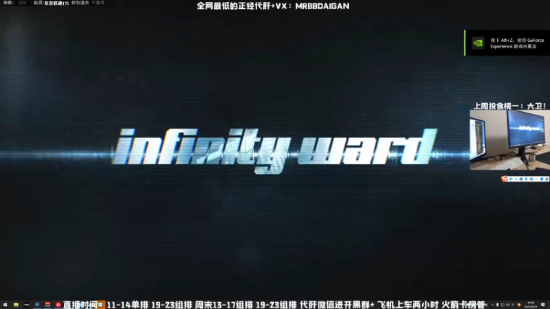 【2021-08-19 19点场】MrBB大波：这主播的狙就xx的离谱！