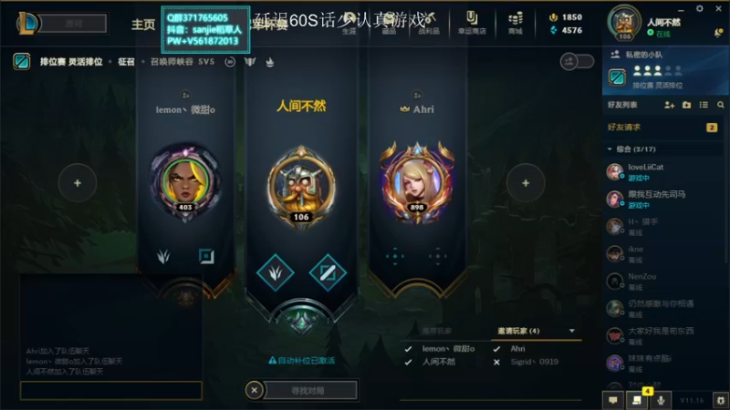 【2021-08-17 03点场】MQ丶一流稻草人三界：三界：认真操作不乱玩的稻草人