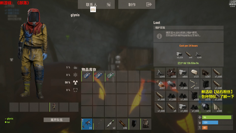 【绝地求生】Happy丨猫腻的精彩时刻 20210819 00点场