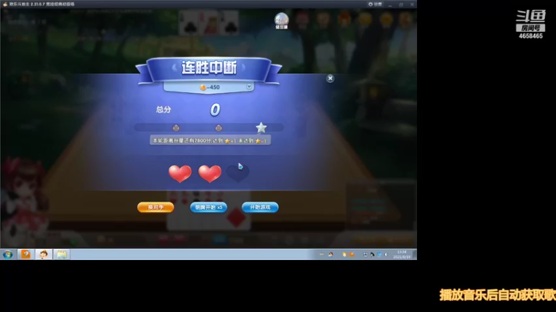 【2021-08-19 13点场】映格格：不是我菜只是对方太强