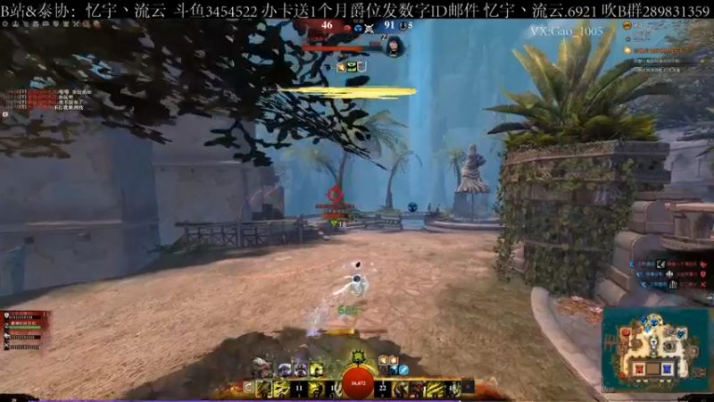 【2021-08-18 14点场】忆宇丶流云：【PVP】单排随便玩玩，想看啥