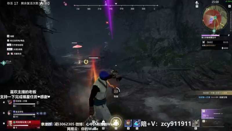 【2021-08-10 22点场】WadeOvO丶：Wade：榜前10 需要上车的来~