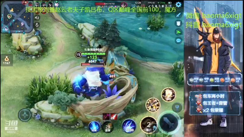 能抗能打