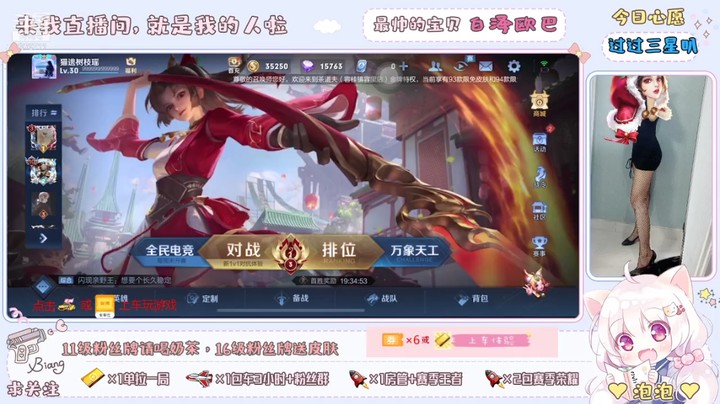 一起来挨揍吧