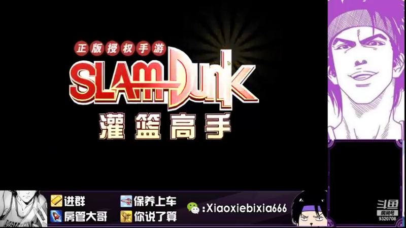 【2021-08-18 00点场】尐邪陛下：早睡早起身体棒！！！！！！！！