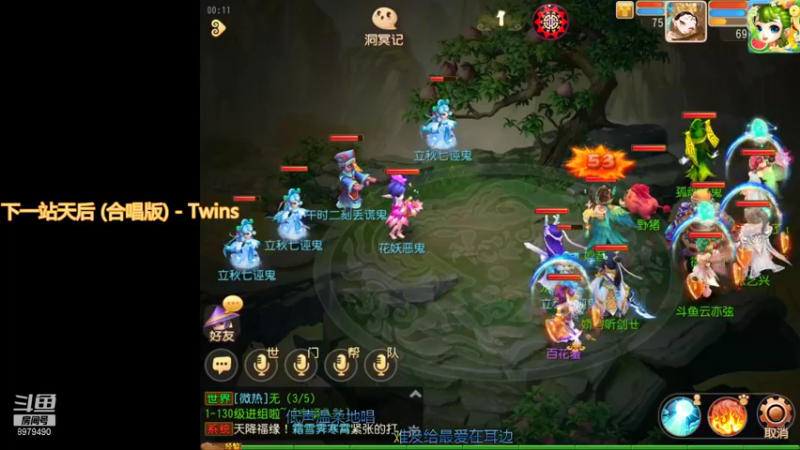 【2021-08-19 00点场】云亦弦：梦幻手游2021年依旧精彩