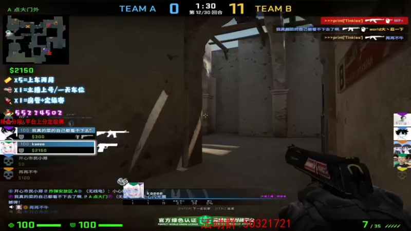 【2021-08-19 13点场】csgo沉默男孩：【沉默】我怀疑我自己