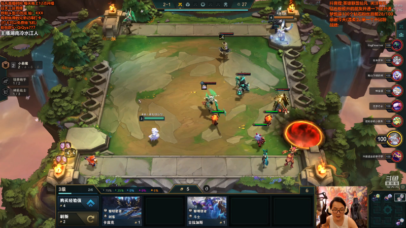 【英雄联盟】仙凡哥哥丶的精彩时刻 20210819 08点场