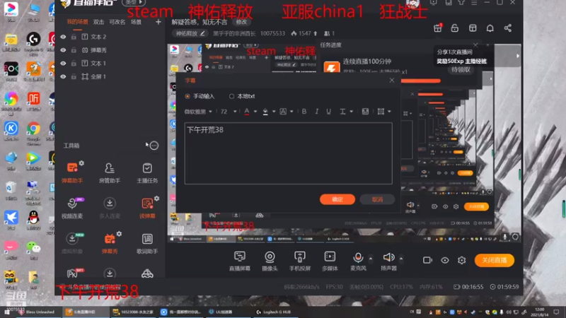 【2021-08-14 12点场】黑乎乎的非洲酋长：解疑答惑，知无不言