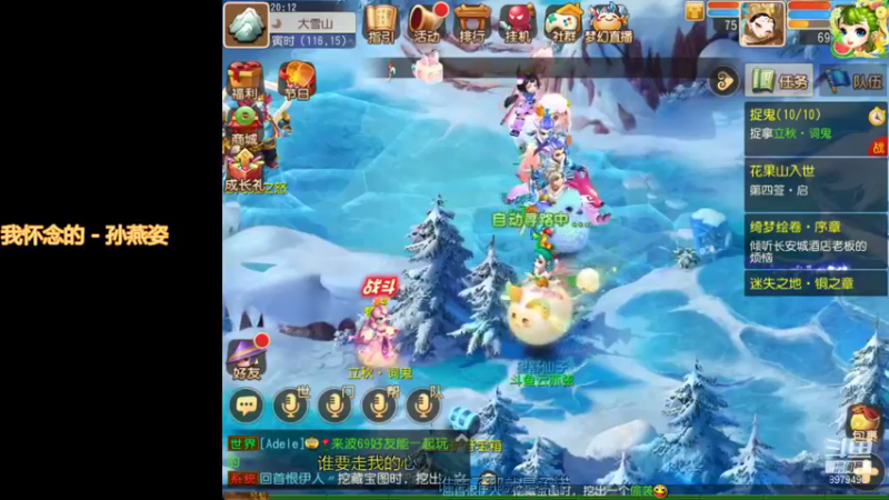 【2021-08-18 20点场】云亦弦：梦幻手游2021年依旧精彩