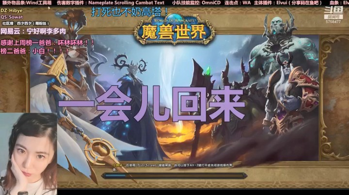 【2021-08-10 23点场】认真的四夕：李秋奥特曼带我也不奶高塔！
