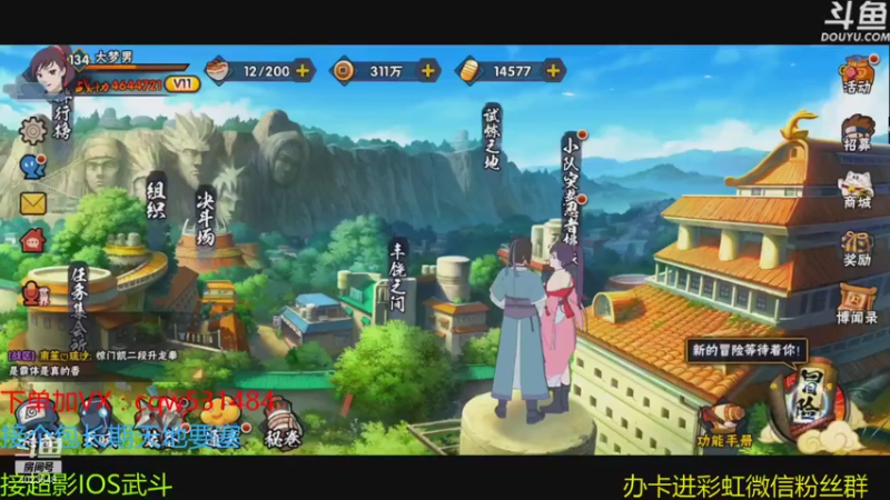 【2021-08-19 11点场】小仙男追命：彩虹∶上分机器！！！