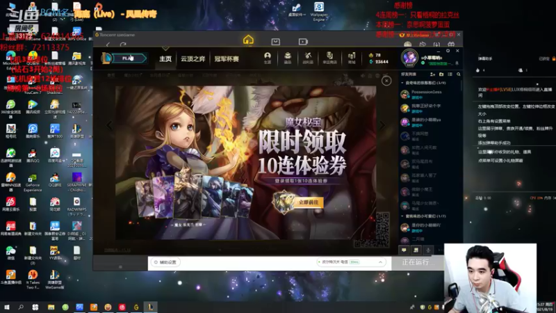 【2021-08-19 15点场】LUX梧桐细雨：拉克丝梧桐：不会近战不是好拉克丝