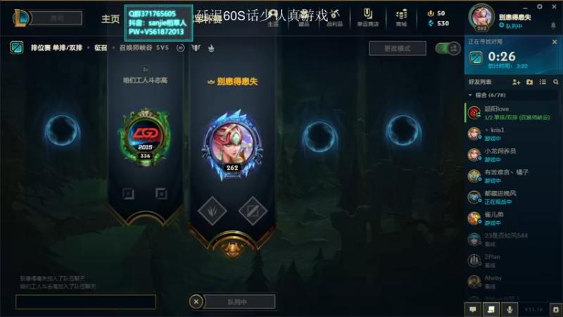 【2021-08-16 23点场】MQ丶一流稻草人三界：三界：认真操作不乱玩的稻草人