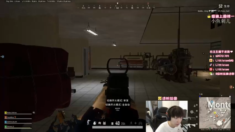 【2021-08-19 22点场】Little1eeQAQ：小李：来这里为JUFU加油