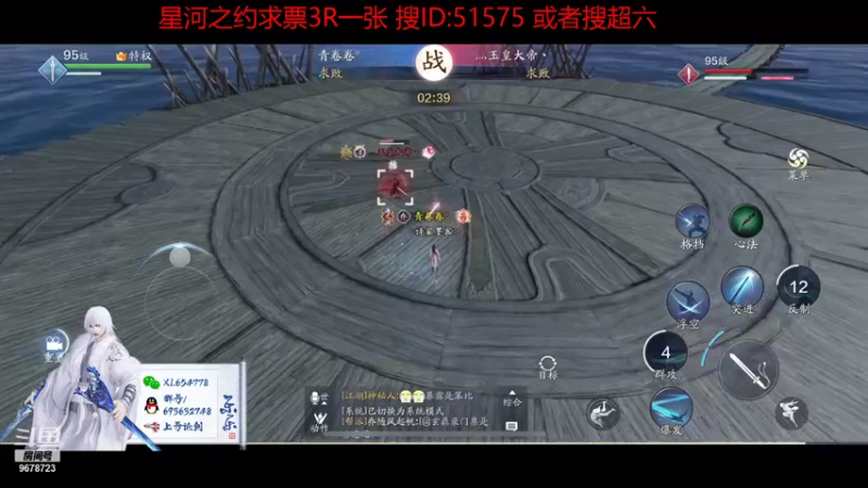 【2021-08-16 22点场】乐乐阿ovo：最后的太白......