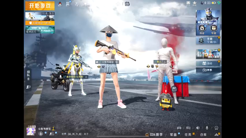 【2021-08-18 01点场】她叫我韦小宝：【粉丝牌免费扫码打号】ios上王牌
