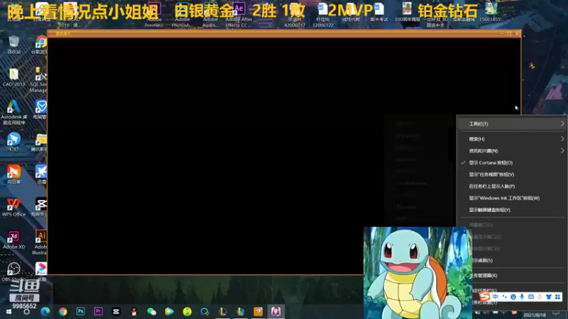 【2021-08-18 20点场】是小柯柯吖：和小姐姐甜蜜双排 9985652