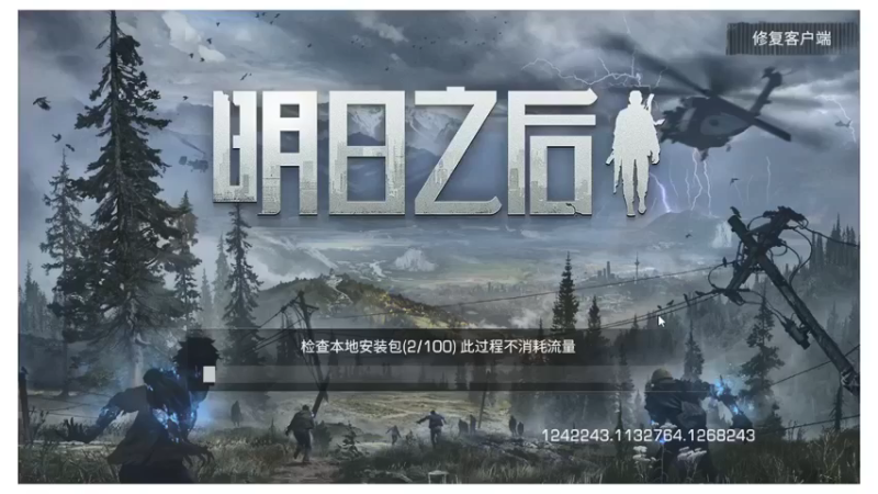 【2021-08-19 10点场】我本人特别帅：苏言浩去哪儿了？