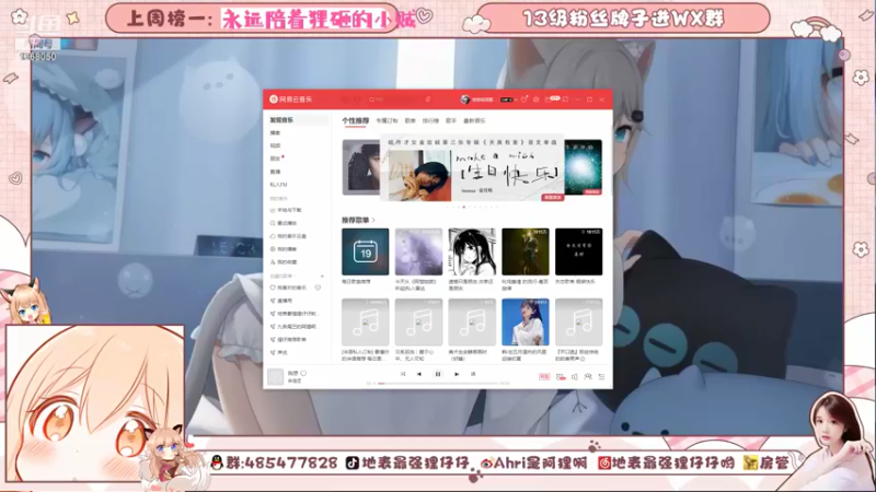 【2021-08-19 13点场】地表最强狸仔仔哟：快乐时间一起来笑笑吧~~