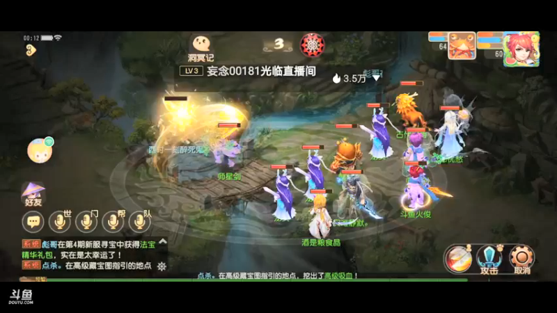 【2021-08-19 00点场】火之小俊：新服名动四方冲冲冲呀！