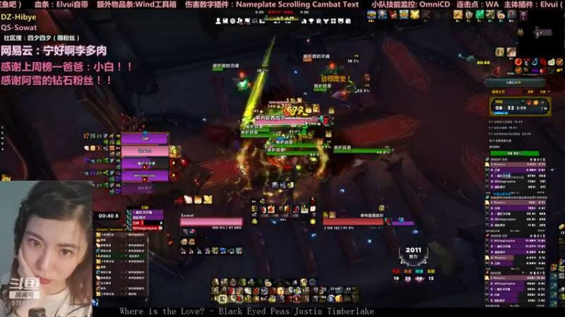 【2021-08-18 20点场】认真的四夕：还有删好友的么，一起来