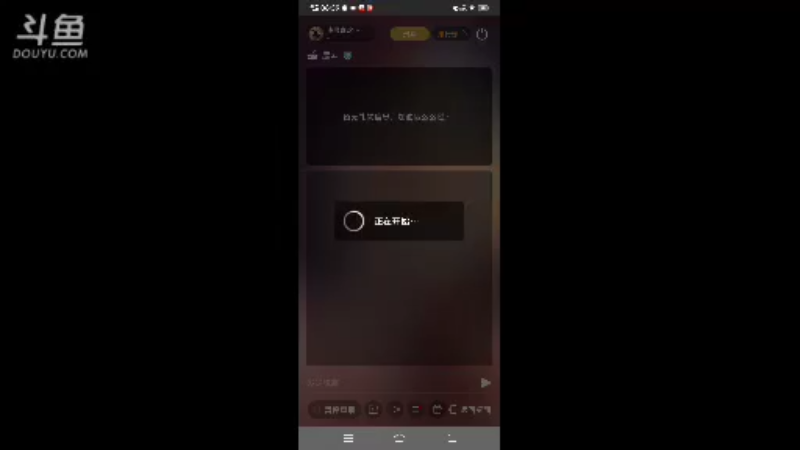 【2021-08-12 08点场】我最喜欢三殿下：新主播求关注 一个特殊的人