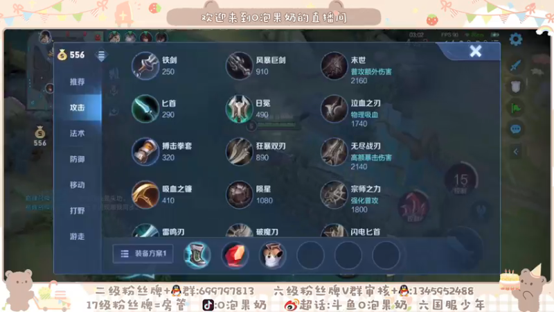 【2021-08-17 21点场】O泡果奶1111：巅峰赛找laozuo