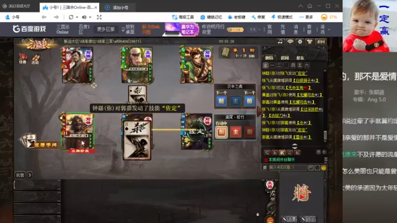 【2021-08-19 18点场】Yingzi丶6666：『统率排位』学统率,看老怪！