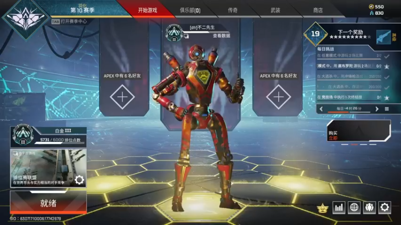 【2021-08-19 13点场】骑着青牛去旅行：打派派不呢