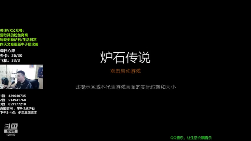 【2021-08-19 14点场】我为文燕上传说：其：今天冲前十！