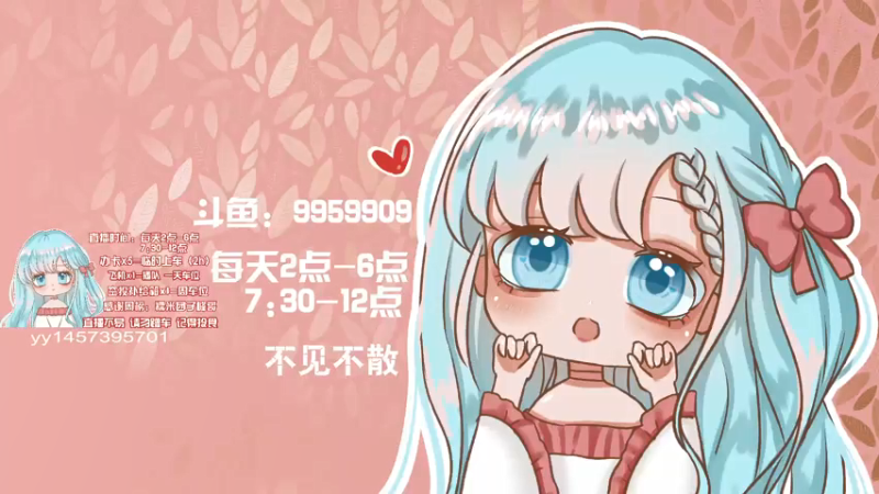 【2021-08-18 14点场】糯米是个女汉纸呀：绝地求生夹缝中生存~