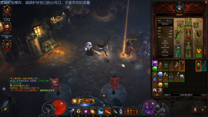 【2021-08-19 02点场】Adoraz：【废物姑娘】freelancegamer