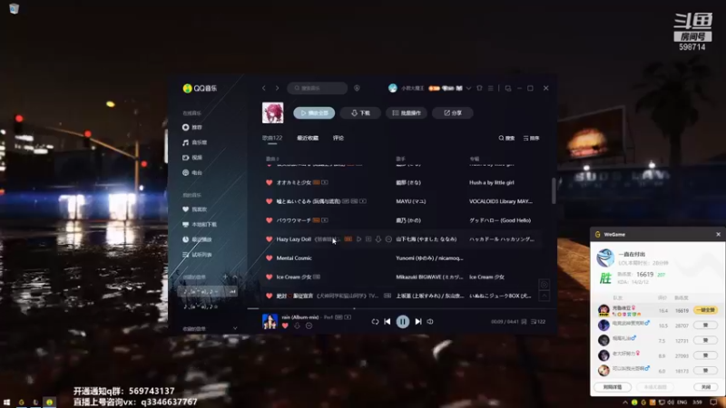 【2021-08-19 03点场】小君盖伦King：上单盖伦排位~