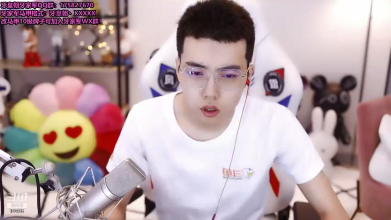 【2021-08-19 14点场】南波儿大魔王丶：美好的一天从123455开始！