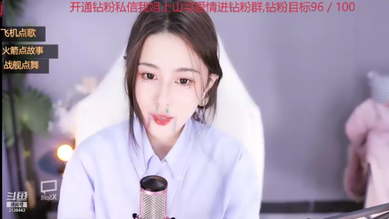 【2021-08-19 19点场】果冻cc007：世间所有的相遇都是久别重逢呀~