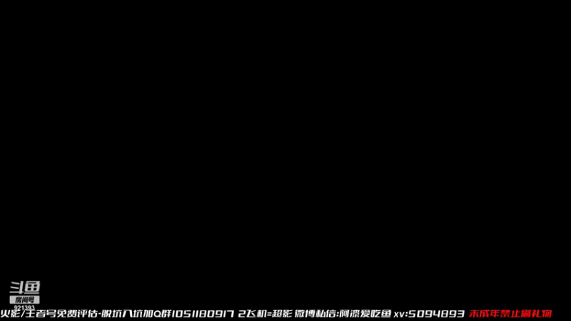 【2021-08-19 11点场】爱吃鱼的石原：石原：来了来了 兄弟们！