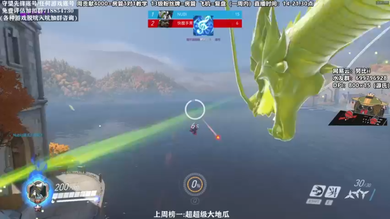 【2021-08-19 15点场】努比ovo：努比:源氏来啦