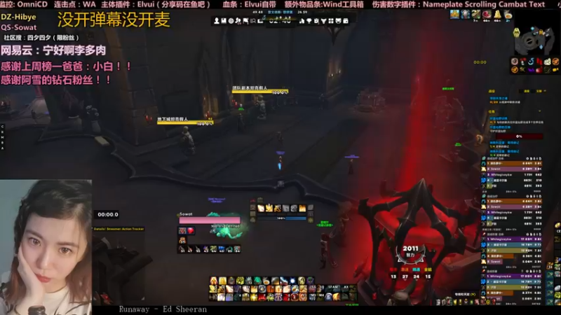 【2021-08-18 02点场】认真的四夕：还有删好友的么，一起来